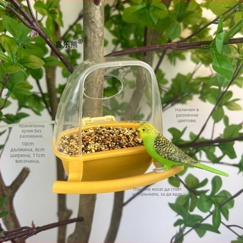 Кутия за храна за папагали и птици, пластмасова хранилка за птици, резервоар за храна за птици на открито, кутия за храна за птици, защита от пръски, чаша за храна за птици, защита от пръски