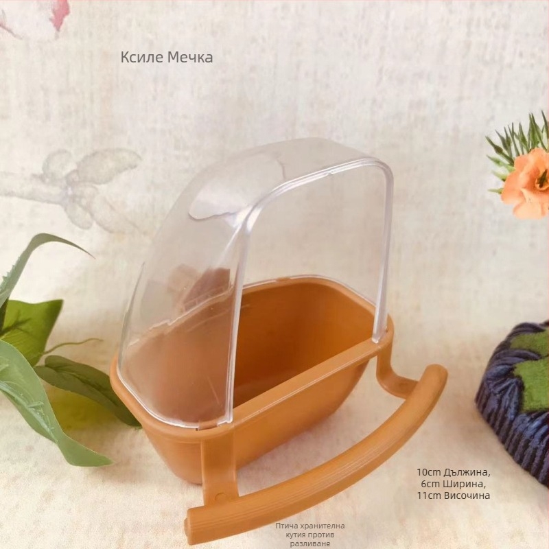 Кутия за храна за папагали и птици, пластмасова хранилка за птици, резервоар за храна за птици на открито, кутия за храна за птици, защита от пръски, чаша за храна за птици, защита от пръски