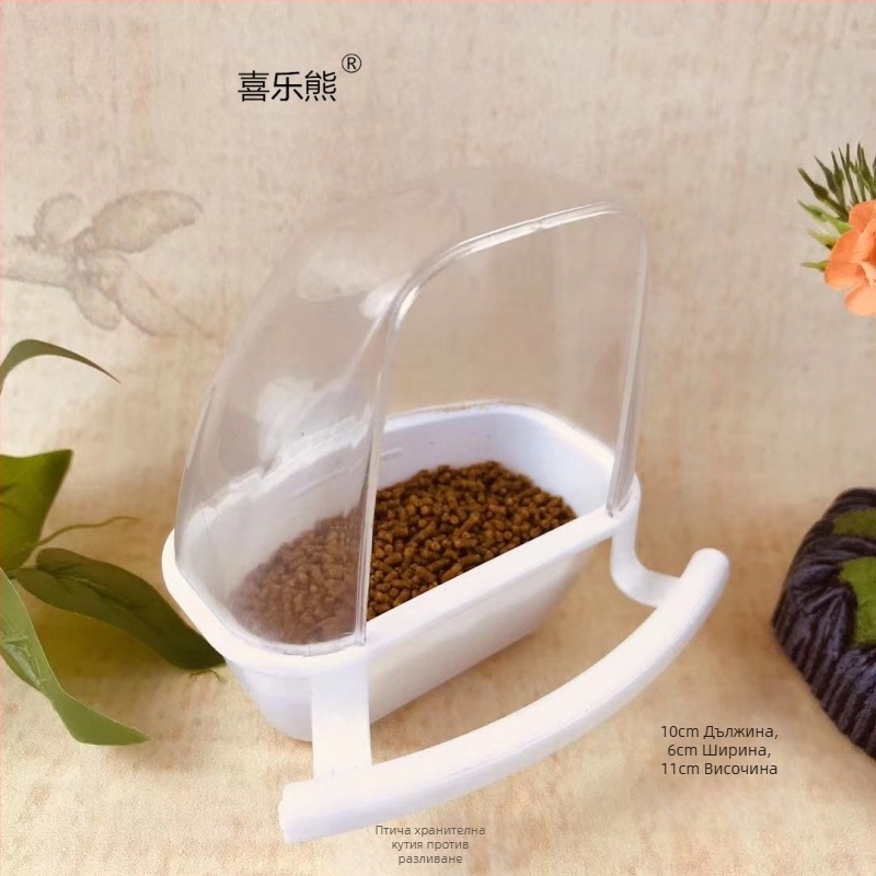 Кутия за храна за папагали и птици, пластмасова хранилка за птици, резервоар за храна за птици на открито, кутия за храна за птици, защита от пръски, чаша за храна за птици, защита от пръски