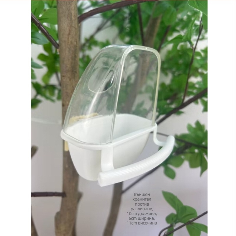 Кутия за храна за папагали и птици, пластмасова хранилка за птици, резервоар за храна за птици на открито, кутия за храна за птици, защита от пръски, чаша за храна за птици, защита от пръски