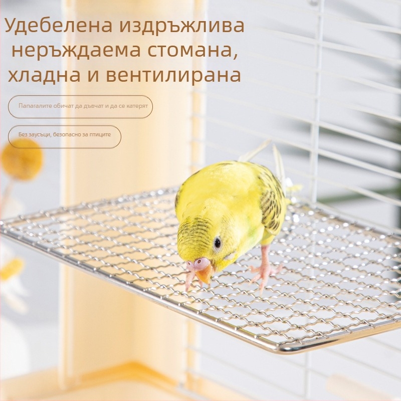 Платформа за играчки за папагал, мрежеста платформа от неръждаема стомана, платформа за игра от тигрова кожа, платформа от черен феникс, аксесоари за клетка за птици, принадлежности за птици