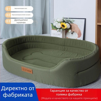 Универсална топла зимна постелка за котки за четири сезона, подвижна и переща се, есенна и зимна, за спане на котки, за домашни любимци, консумативи за домашни любимци