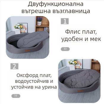 Универсална топла зимна постелка за котки за четири сезона, подвижна и переща се, есенна и зимна, за спане на котки, за домашни любимци, консумативи за домашни любимци
