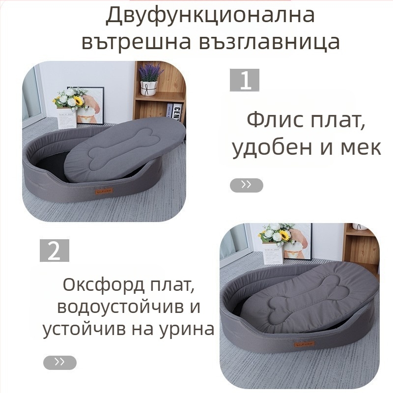 Универсална топла зимна постелка за котки за четири сезона, подвижна и переща се, есенна и зимна, за спане на котки, за домашни любимци, консумативи за домашни любимци