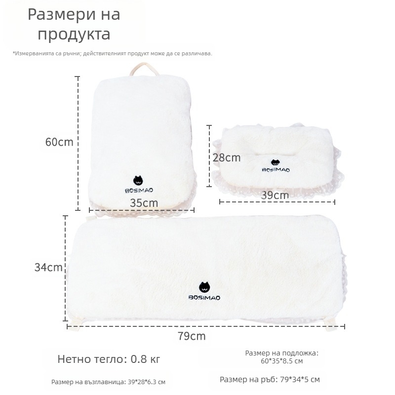 Подложка за количка Stroller Edge против замърсяване за котки и кучета, възглавница за количка, възглавница за врата, предпазен шал, удобна за употреба у дома и на закрито