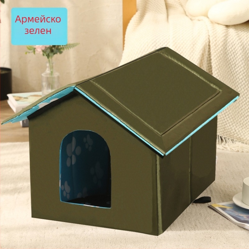 Трансгранична котешка къщичка, Външна водоустойчива къщичка за котки и кучета, Къщичка за домашни любимци, Сваляща се и миеща се котешка вила, Зимна топла къщичка за котки и кучета
