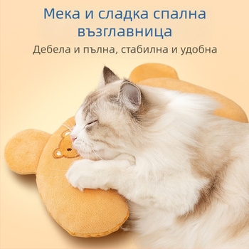 Куче, специален домашен любимец, Four Seasons, универсална дишаща, бродирана U-образна възглавница с анимационен герой, възглавница за спане на котка