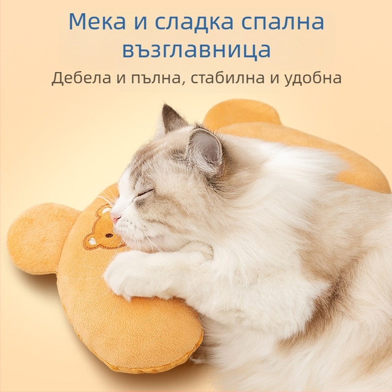 Куче, специален домашен любимец, Four Seasons, универсална дишаща, бродирана U-образна възглавница с анимационен герой, възглавница за спане на котка