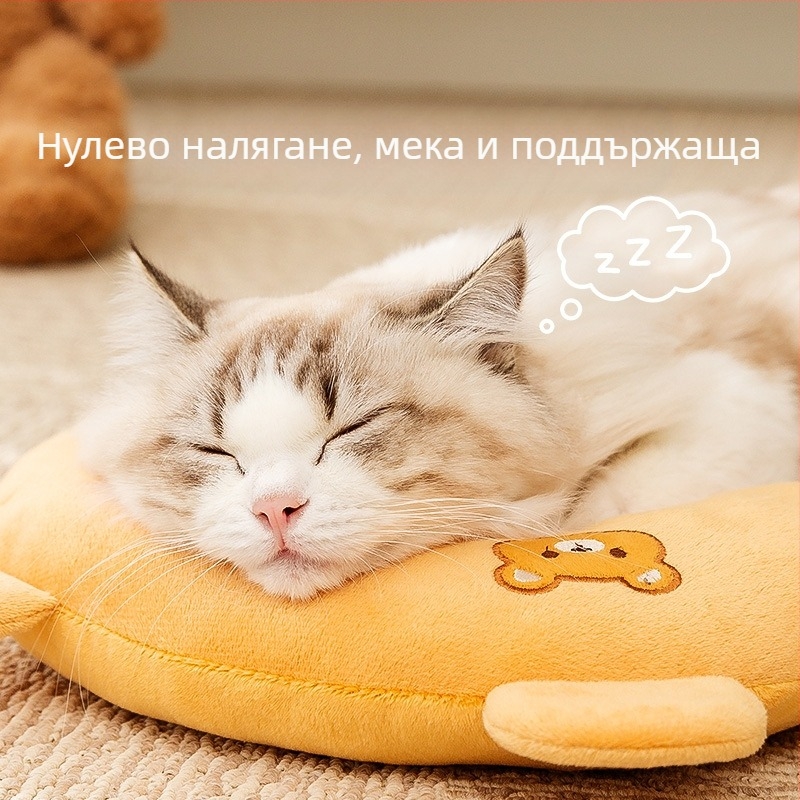 Куче, специален домашен любимец, Four Seasons, универсална дишаща, бродирана U-образна възглавница с анимационен герой, възглавница за спане на котка