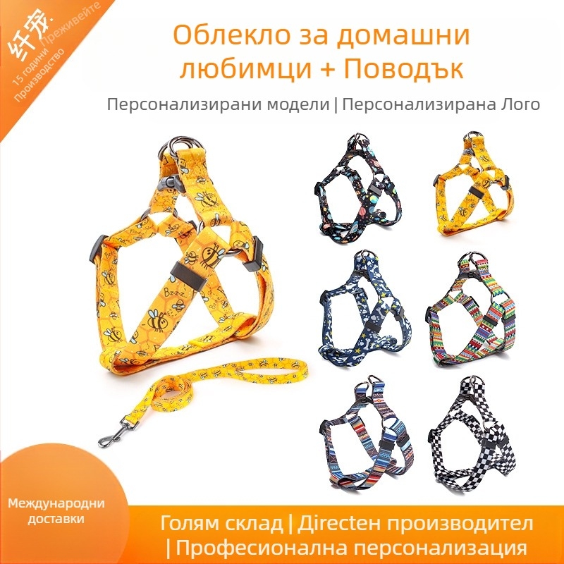 Трансграничен Amazon нов гръден колан за домашни любимци кучета с теглително въже на едро за домашни любимци кучешки гръден колан за кучета