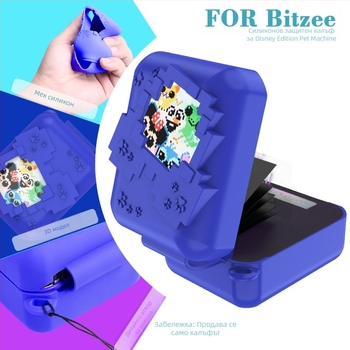 Подходящ за защитен калъф за домашни любимци Bitzee Bis второ поколение, инжектиране на силиконово масло, защита против изпускане