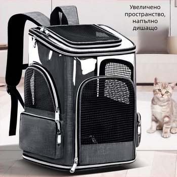 Нова чанта за котки, дишаща, преносима чанта за домашни любимци, раница за домашни любимци с голям капацитет, против спешни случаи