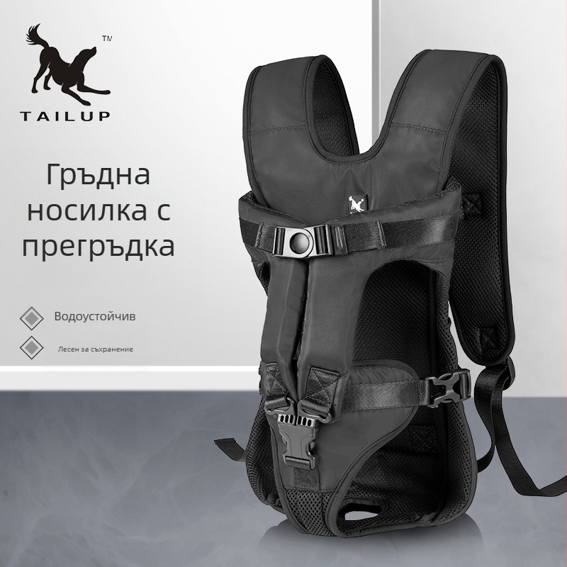 TAILUP нова чанта за домашни любимци, обградена с голяма раница за кучета за излизане, удобна чанта за носене на едро