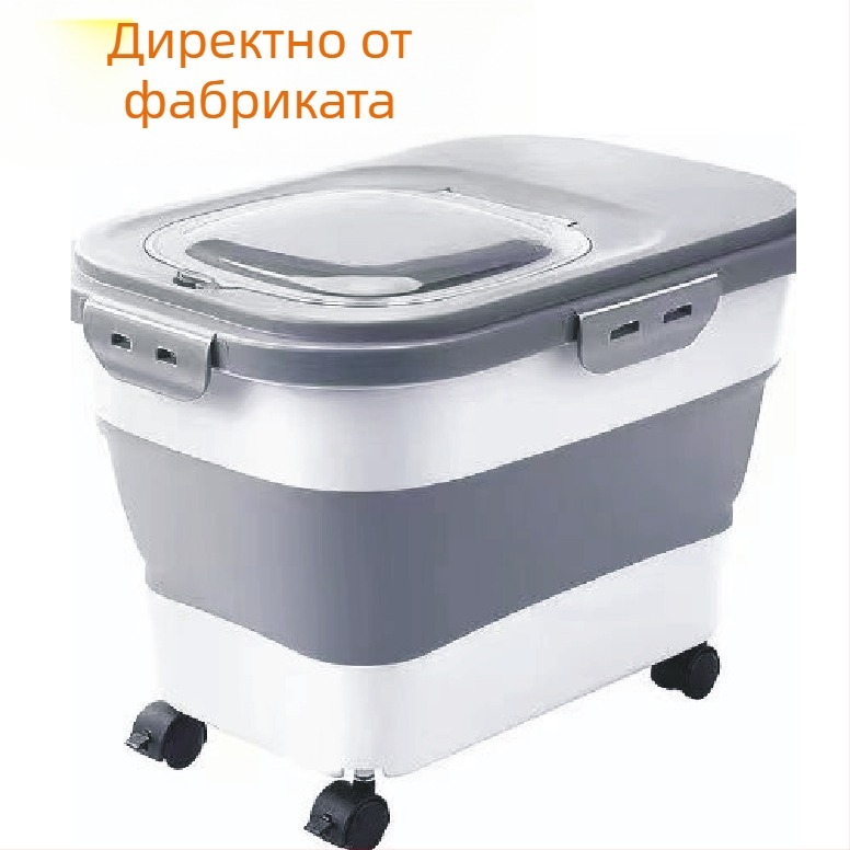 Кофа за храна за домашни любимци, устойчива на влага и насекоми, запечатана кофа за съхранение на зърно с голям капацитет, сгъваема кофа за ориз, кофа за съхранение на брашно и зърно