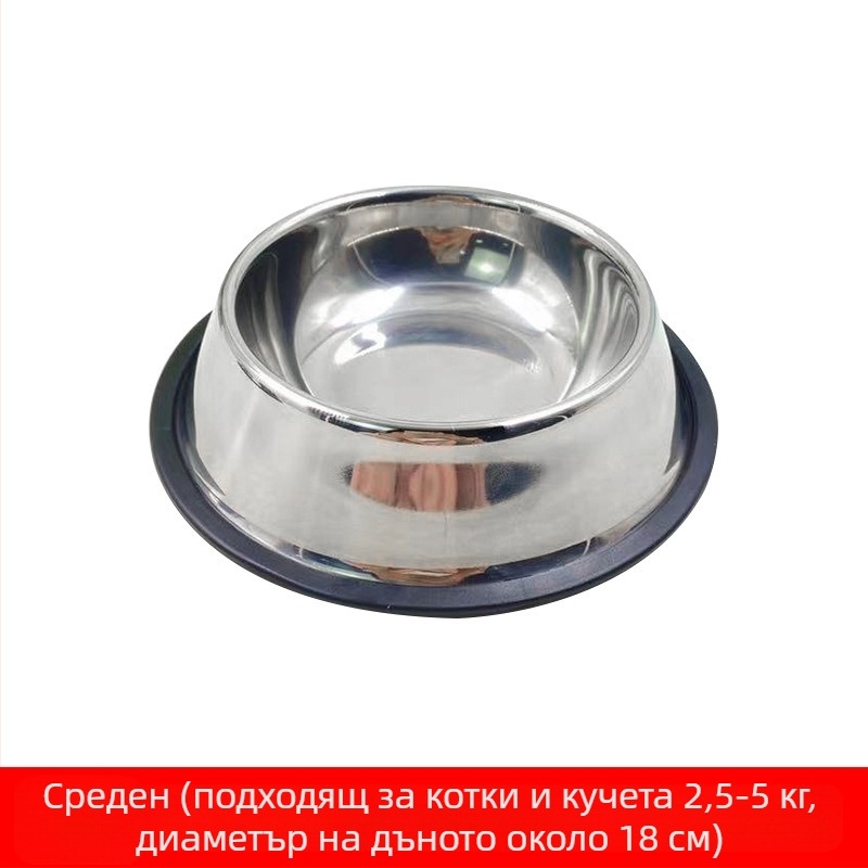 Купа за кучета от неръждаема стомана, антидетонираща купа за кучета, голяма хранилка за кучета, голяма купа за кучета