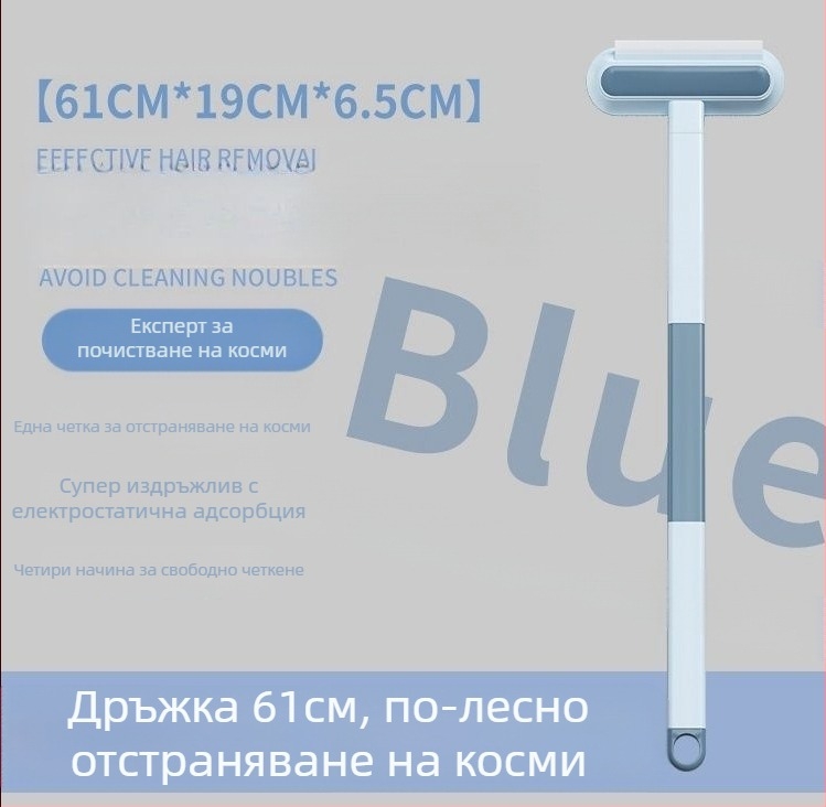 Многофункционална стъргалка за косми за домашни любимци, препарат за премахване на котешка козина, почистващ препарат за кучешка козина, препарат за премахване на косми от килими и легла, инструмент за груминг на домашни любимци