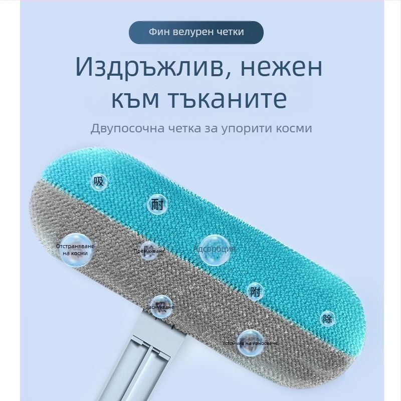 Многофункционална стъргалка за косми за домашни любимци, препарат за премахване на котешка козина, почистващ препарат за кучешка козина, препарат за премахване на косми от килими и легла, инструмент за груминг на домашни любимци