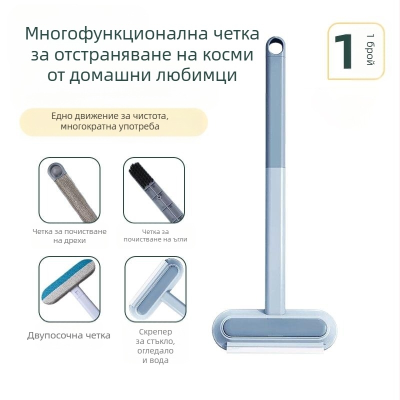 Многофункционална стъргалка за косми за домашни любимци, препарат за премахване на котешка козина, почистващ препарат за кучешка козина, препарат за премахване на косми от килими и легла, инструмент за груминг на домашни любимци
