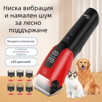 Електрическа машинка за подстригване за домашни любимци, електрическа машинка за подстригване за кучета, самобръсначка за котки, машинка за подстригване за кучета, крос-гранична машинка