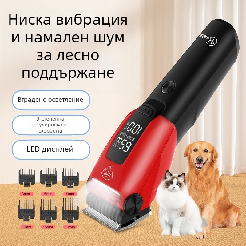 Електрическа машинка за подстригване за домашни любимци, електрическа машинка за подстригване за кучета, самобръсначка за котки, машинка за подстригване за кучета, крос-гранична машинка