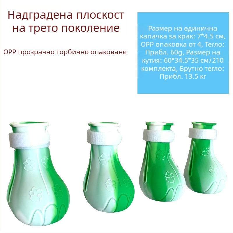 Покривала за котешки лапи за къпане на домашни любимци, Котешки обувки, Покривала за котешки лапи, Силиконови покривала за котешки лапи против надраскване, Подрязване на нокти, Обувки за домашни любимци против надраскване