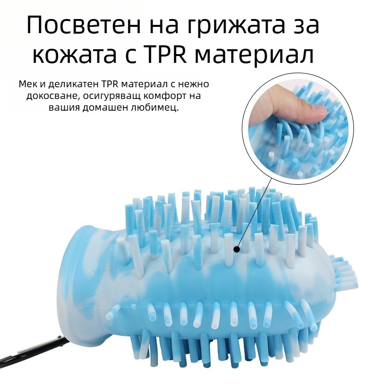 Чаша за миене на краката на домашни любимци, баня за котки и кучета, почистване и козметика, универсални консумативи за домашни любимци