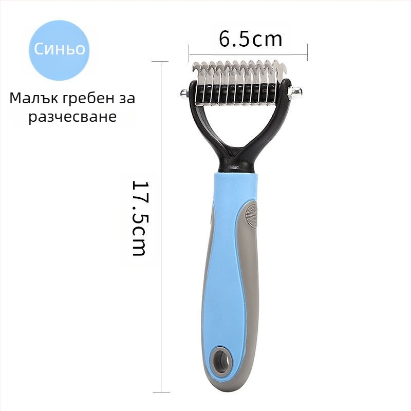 Гребен за домашни любимци с отворен възел, гребен за сресване и премахване на косми, гребен за красота, двустранен универсален гребен за масаж от неръждаема стомана, гребен за котки и кучета