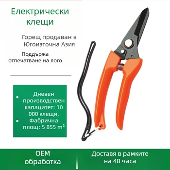 Трансгранични горещи продажби 702 Висящо въже Многофункционални ножици за тел от желязо Градинарски цветарски градински клон Ножици за подрязване от неръждаема стомана