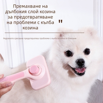 Нов гребен за домашни любимци от CrossBorder, четка за почистване на котки, премахване на плаваща козина с едно щракване, гребен с игла, дълъг и къс, луксозен гребен за премахване на котешка козина, самопочистващ се гребен