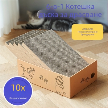 Трансграничен горещ анимационен модел танцуваща котка гофрирана хартия котешка дъска за драскане на нокът шлифоване артефакт опазване на околната среда котка облекчаване на запушена и триеща коса играеща