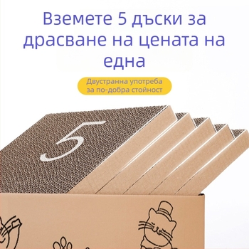 Трансграничен горещ анимационен модел танцуваща котка гофрирана хартия котешка дъска за драскане на нокът шлифоване артефакт опазване на околната среда котка облекчаване на запушена и триеща коса играеща