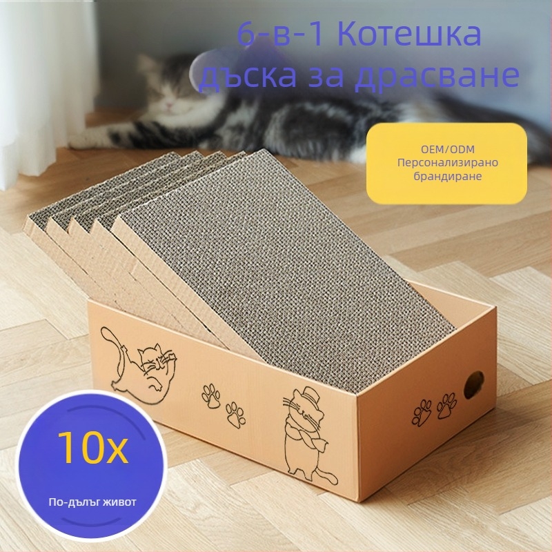 Трансграничен горещ анимационен модел танцуваща котка гофрирана хартия котешка дъска за драскане на нокът шлифоване артефакт опазване на околната среда котка облекчаване на запушена и триеща коса играеща