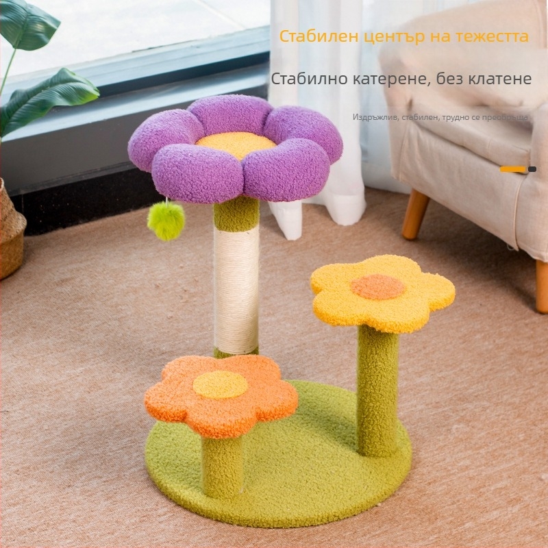 Котешко гнездо с цветя, катерене за котки, интегрирано котешко дърво, универсална малка колона от сизал, колона за драскане за котки „Четири сезона“
