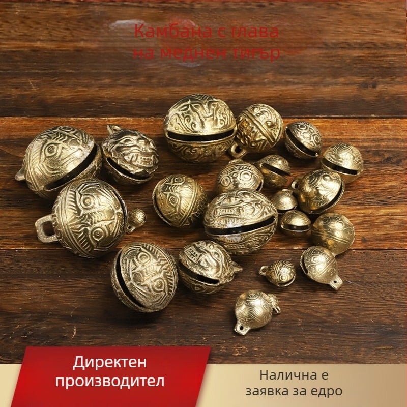 Меден звънец меден тигров звънец домашен любимец звънец куче котка тигров звънец говеда овца конски звънец древен