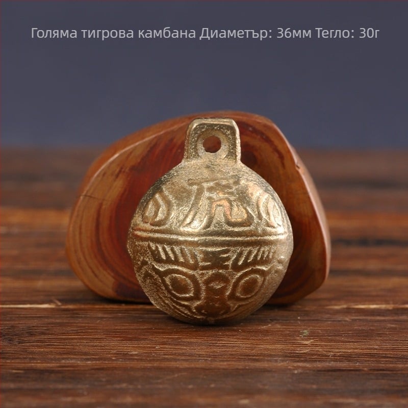 Меден звънец меден тигров звънец домашен любимец звънец куче котка тигров звънец говеда овца конски звънец древен