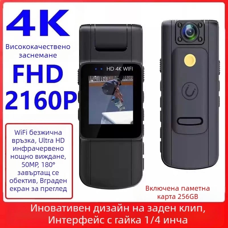 Трансгранична 4K Ultra HD с екран WIFI камера рекордер с видеорегистратор за носене на гърди, езда, спортен DV