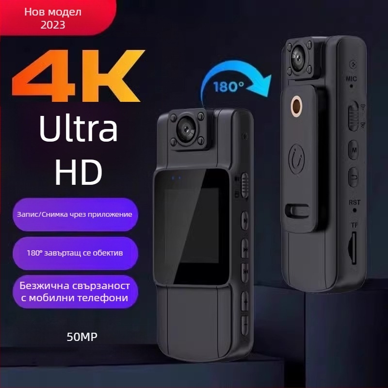 Трансгранична 4K Ultra HD с екран WIFI камера рекордер с видеорегистратор за носене на гърди, езда, спортен DV