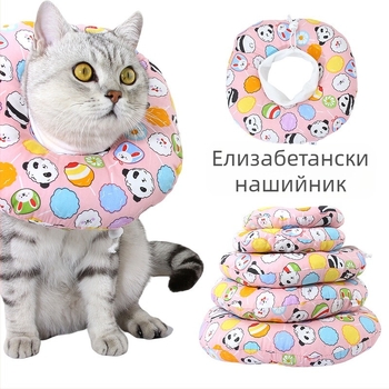 Домашна котка Елизабет Пръстен за глава Мек пръстен за срам на врата Против ухапване Следоперативен Против облизване Водоустойчиви хирургически стерилизационни консумативи