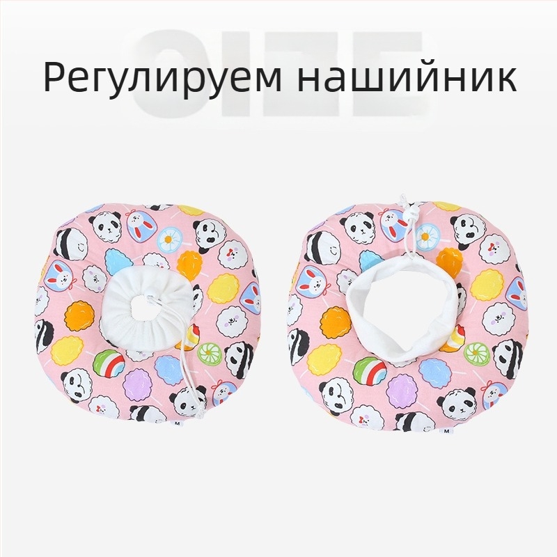 Домашна котка Елизабет Пръстен за глава Мек пръстен за срам на врата Против ухапване Следоперативен Против облизване Водоустойчиви хирургически стерилизационни консумативи