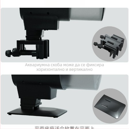 Интелигентна хранилка за аквариум, проста хранилка за аквариум, автоматична хранилка за риба