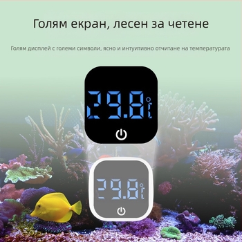 Термометър за температура на водата в аквариума, термометър за аквариум, LED мини електронен цифров дисплей, трансграничен нов термометър