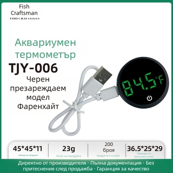 Термометър за температура на водата в аквариума, термометър за аквариум, LED мини електронен цифров дисплей, трансграничен нов термометър