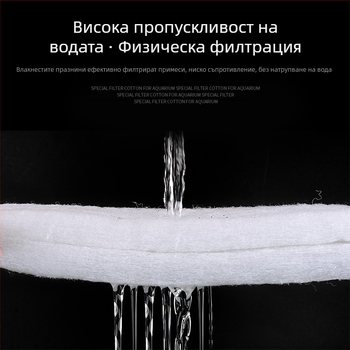 Филтър за аквариум, памук с висока плътност, черен, удебелен, биохимичен памук, пречистване на вода от ратан, памук, филтърен материал за аквариум за костенурки, филтърна гъба