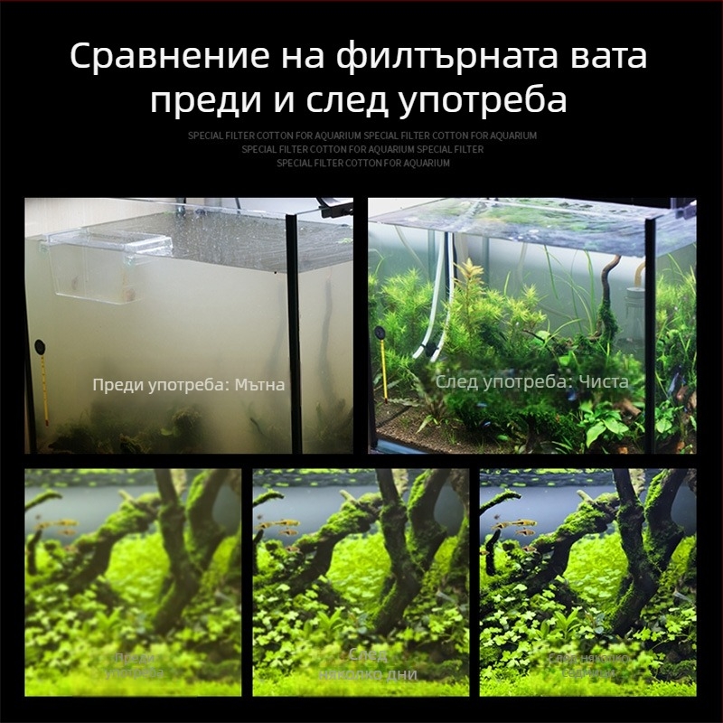 Филтър за аквариум, памук с висока плътност, черен, удебелен, биохимичен памук, пречистване на вода от ратан, памук, филтърен материал за аквариум за костенурки, филтърна гъба