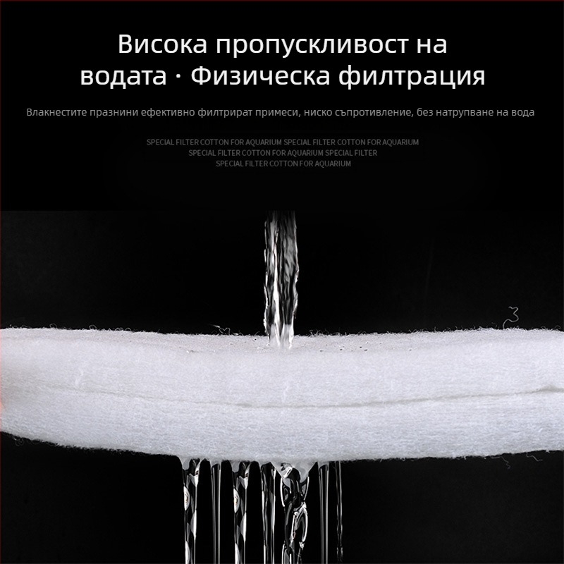Филтър за аквариум, памук с висока плътност, черен, удебелен, биохимичен памук, пречистване на вода от ратан, памук, филтърен материал за аквариум за костенурки, филтърна гъба