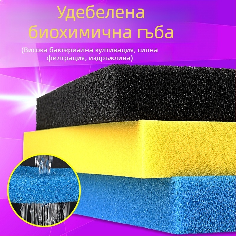 Филтър за аквариум, памук с висока плътност, черен, удебелен, биохимичен памук, пречистване на вода от ратан, памук, филтърен материал за аквариум за костенурки, филтърна гъба