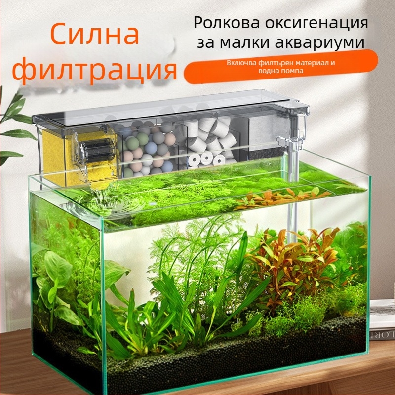 Филтър за аквариум, малък външен водопад, стенен монтаж, костенурка, малък три-в-едно филтър, безшумна водна помпа, пречистване на вода, циркулационна помпа