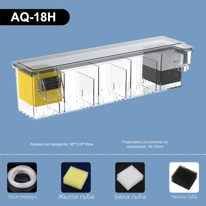 Филтър за аквариум, малък външен водопад, стенен монтаж, костенурка, малък три-в-едно филтър, безшумна водна помпа, пречистване на вода, циркулационна помпа