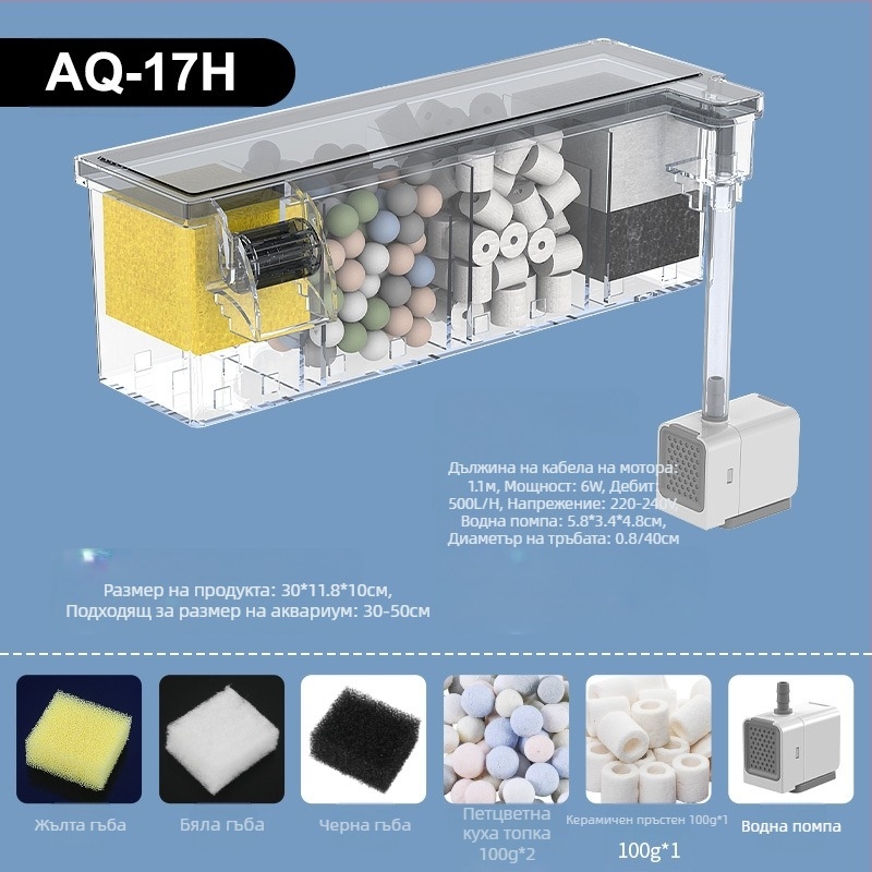 Филтър за аквариум, малък външен водопад, стенен монтаж, костенурка, малък три-в-едно филтър, безшумна водна помпа, пречистване на вода, циркулационна помпа