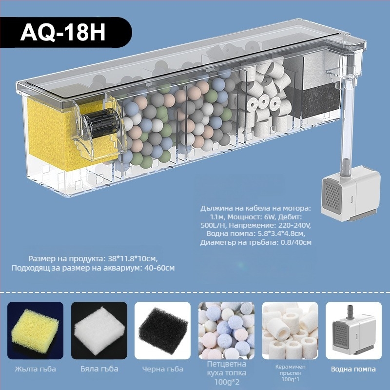 Филтър за аквариум, малък външен водопад, стенен монтаж, костенурка, малък три-в-едно филтър, безшумна водна помпа, пречистване на вода, циркулационна помпа